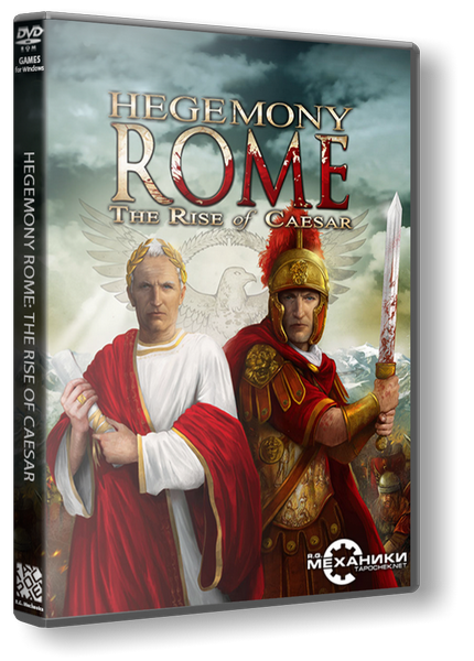 Hegemony Rome: The Rise of Caesar (2014/РС/Русский) | RePack от R.G. Механики скачать торрент