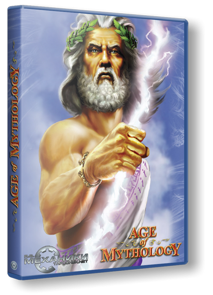 Age of Mythology: Extended Edition [v 1.9.2975] (2014/РС/Русский) | Steam-Rip от R.G. Игроманы скачать торрент