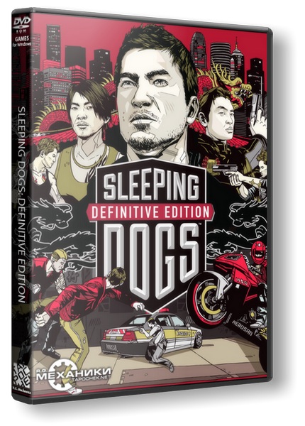 Sleeping Dogs: Definitive Edition (2014/PC/Русский) | RePack от R.G. Механики скачать торрент