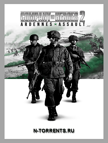 Company of Heroes 2: Ardennes Assault (2014/PC/Русский) | RePack от xatab скачать торрент