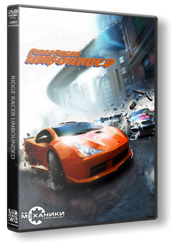 Ridge Racer Unbounded (2012/PC/Русский) | RePack от R.G. Механики скачать торрент