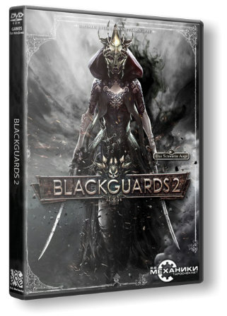 Blackguards 2 [v 1.1.84.54] (2015/PC/Русский) | RePack от R.G. Механики скачать торрент