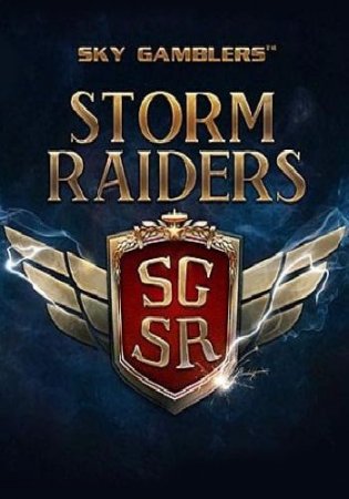 Sky Gamblers: Storm Raiders (2015) скачать торрент