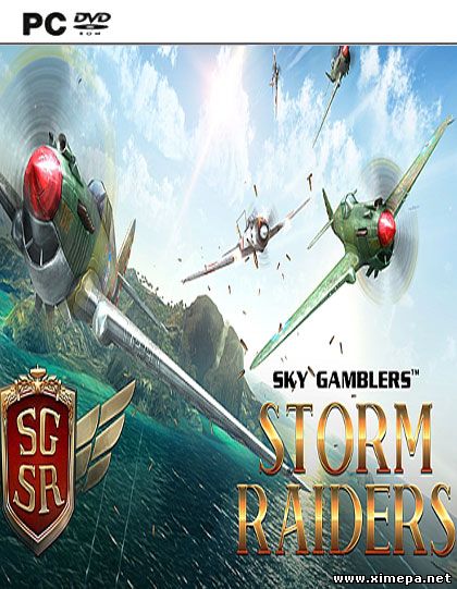 Sky Gamblers: Storm Raiders (2015|Рус) скачать торрент