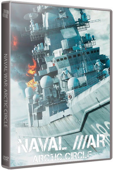 Naval War: Arctic Circle [v 1.0.9.4] (2012/PC/Русский) | Лицензия скачать торрент