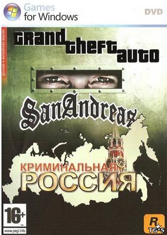 GTA San Andreas - Криминальная Россия скачать торрент
